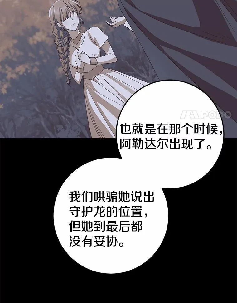 82.走投无路114