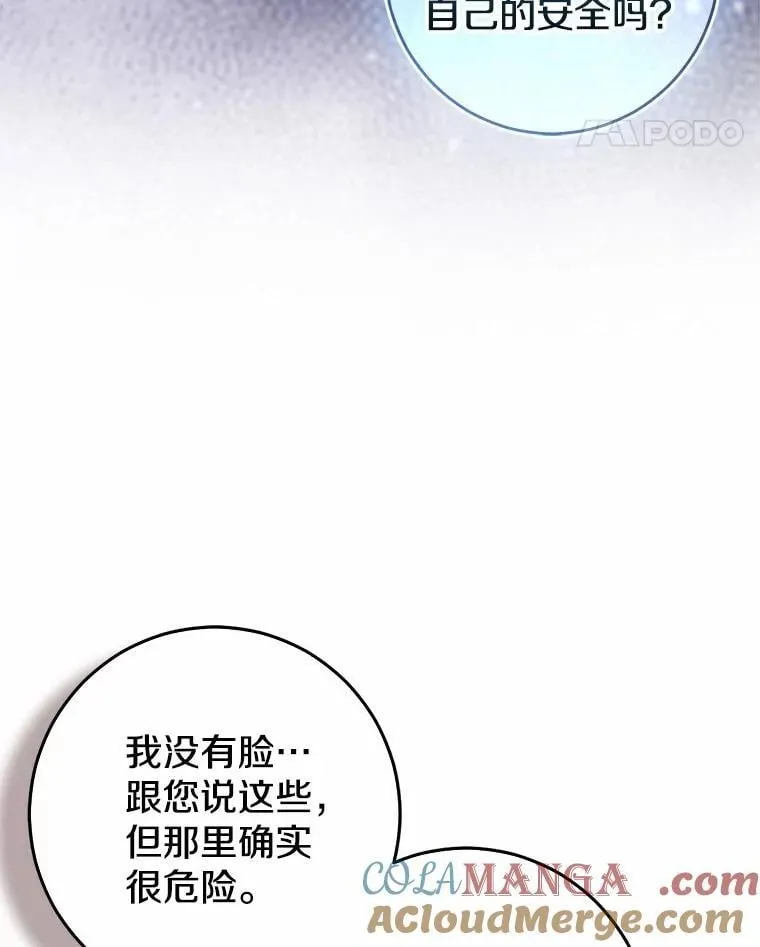 81.真正的实权者4