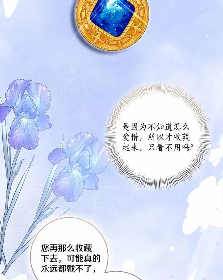 75.总是让人误会90