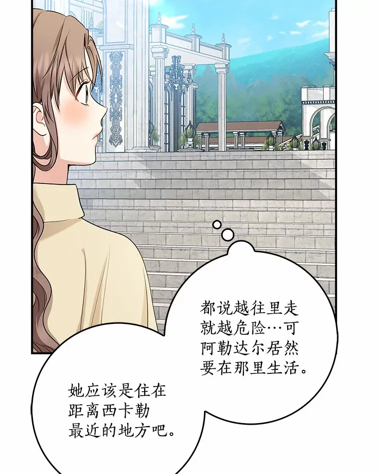 37.伟大的守护者18