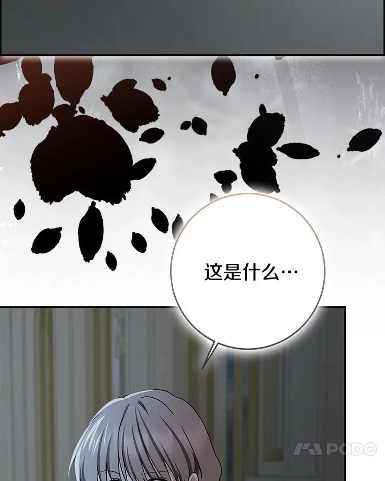 80.预言的能力178