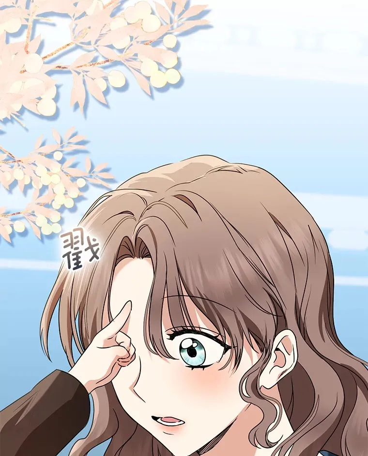 69.休艾娜的选择95