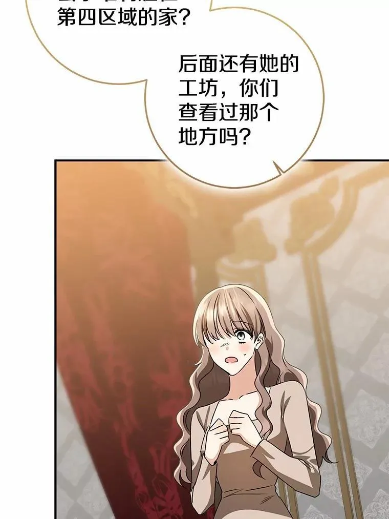 83.那个孩子81