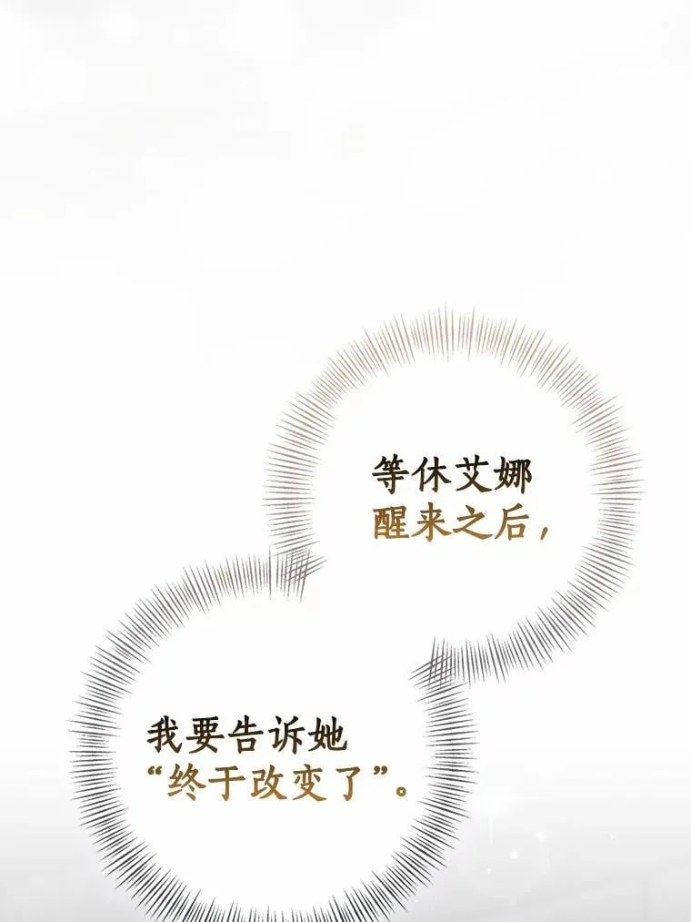 79.破碎的容器94