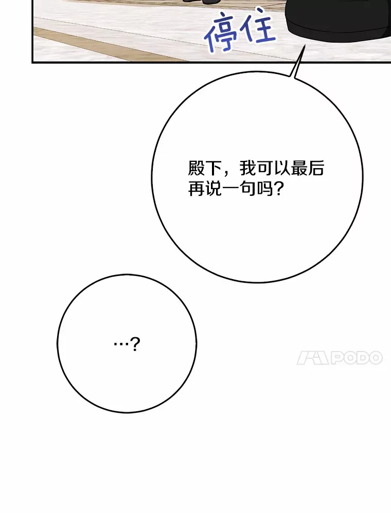 48.物归原主30
