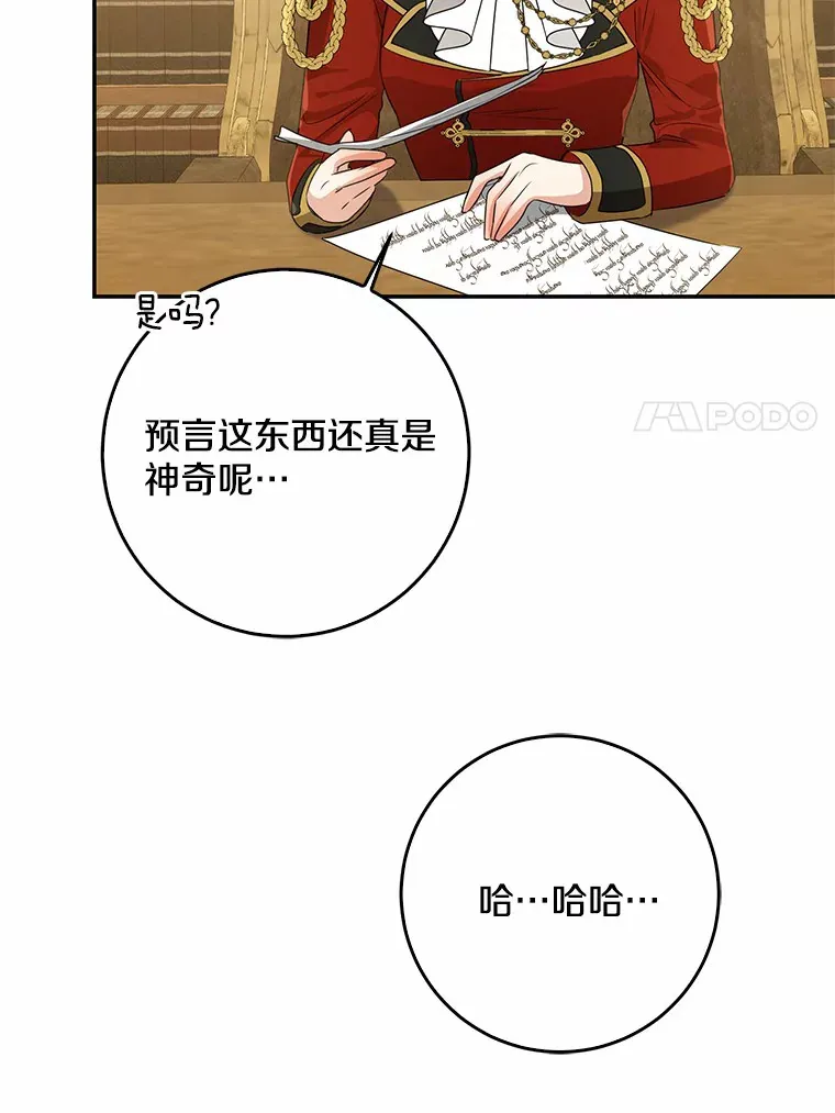 50.那一天（2）114
