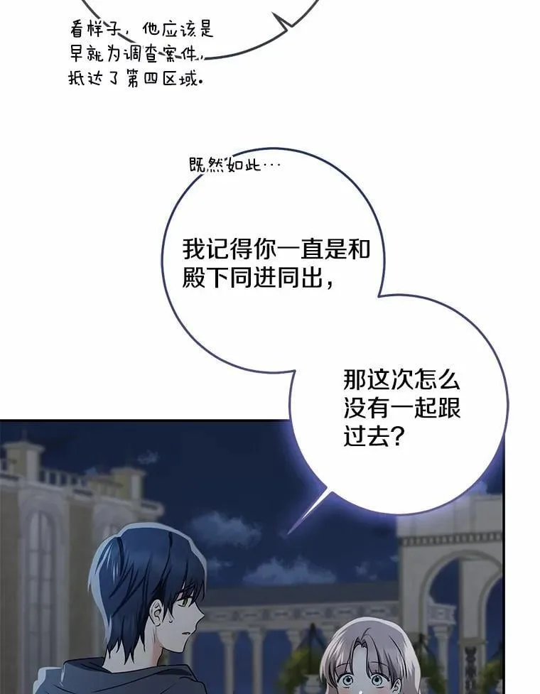 76.真正的关系30