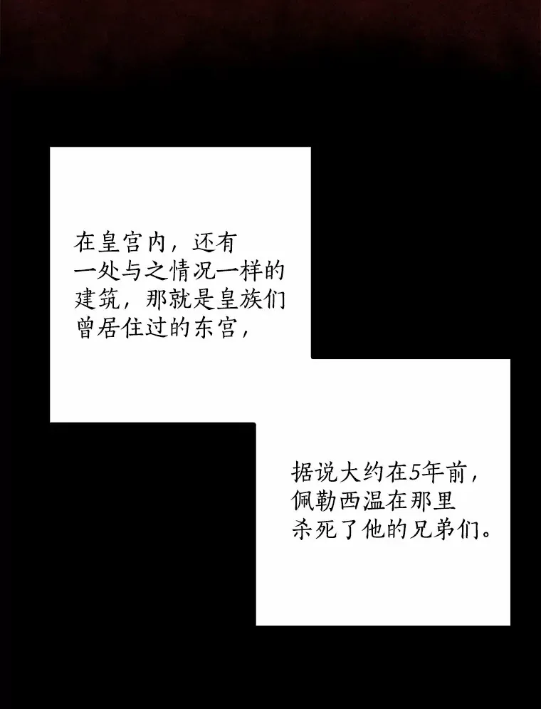 50.那一天（2）11