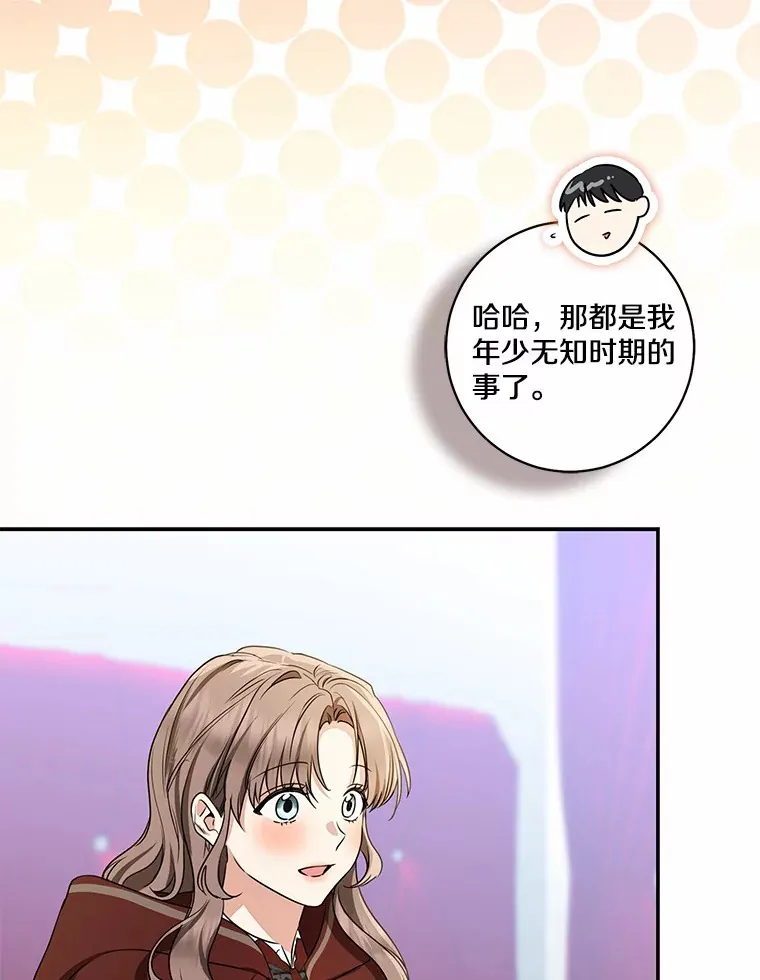 72.神秘气息9