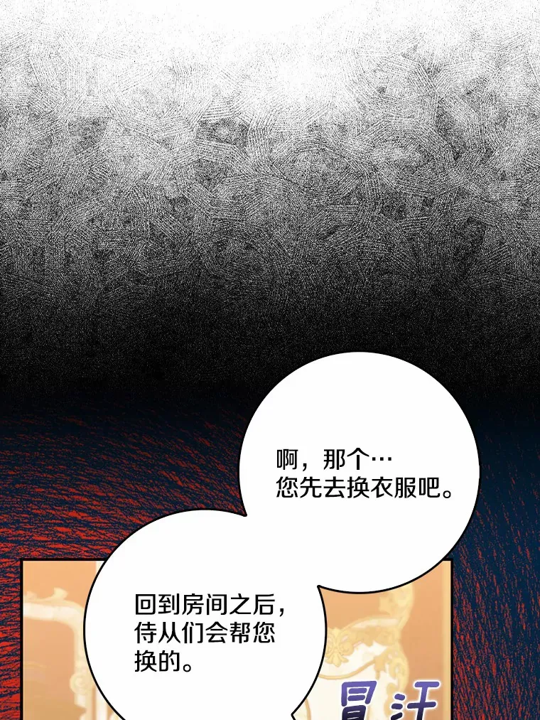 39.饭后散步88
