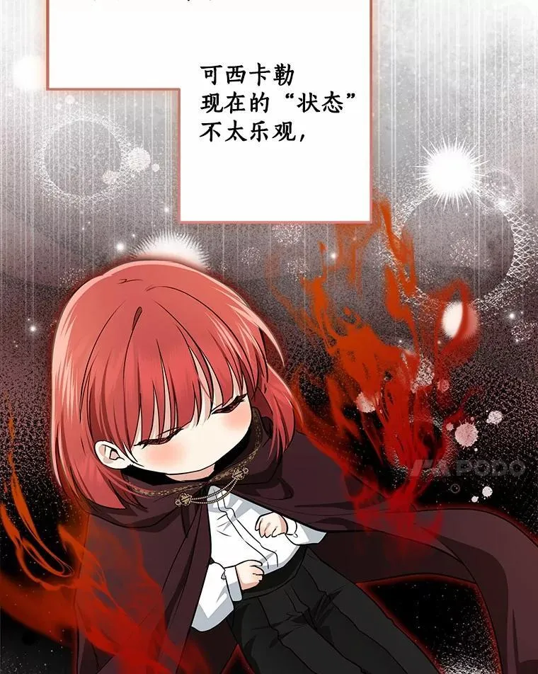 76.真正的关系14