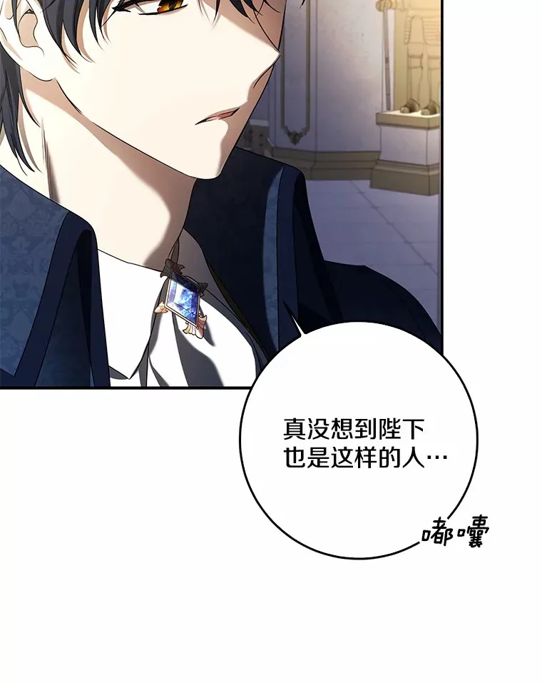 55.诞辰日84