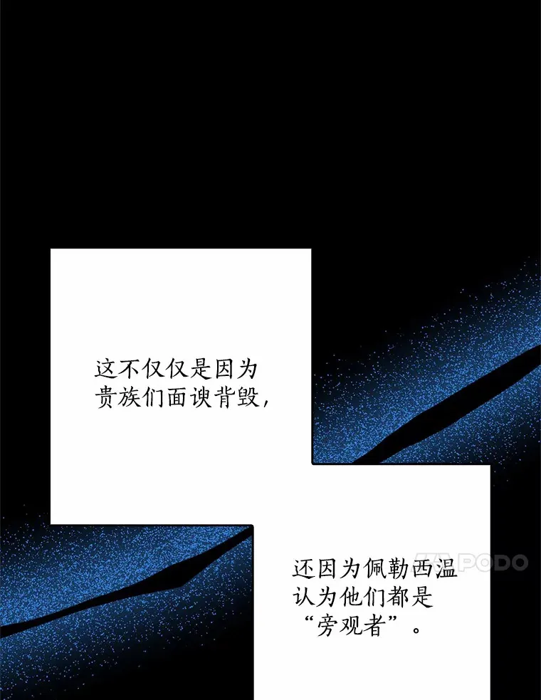 60.登上皇位51