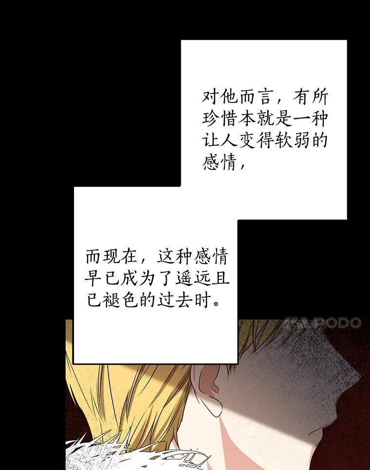 62.确认心意6