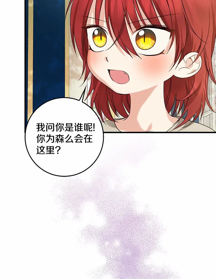 37.伟大的守护者62