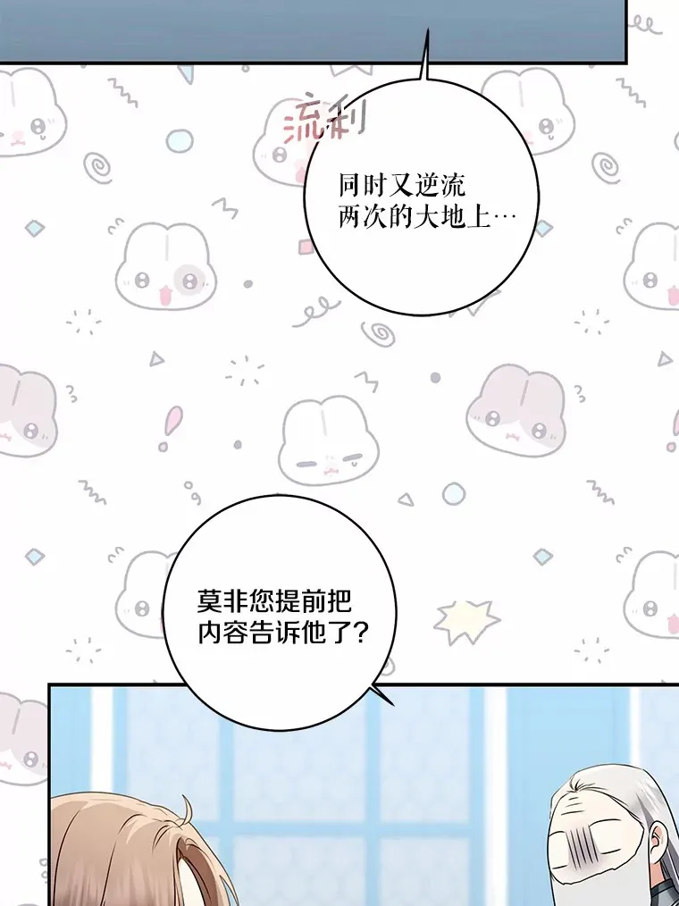 71.荣誉勋章78