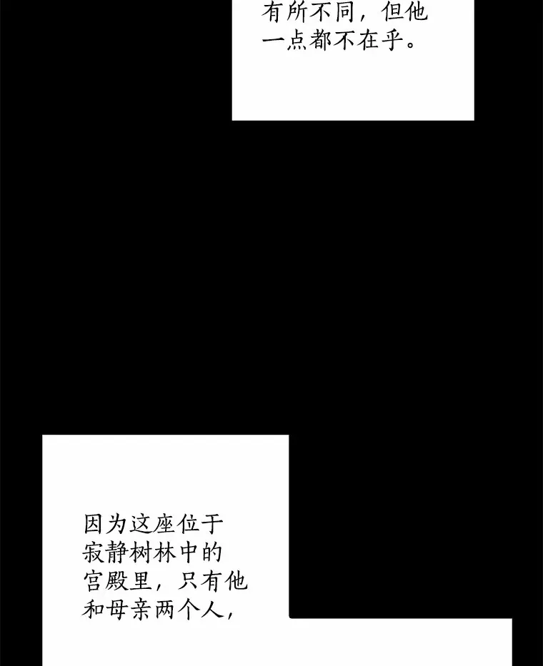 58.关于母亲的回忆23