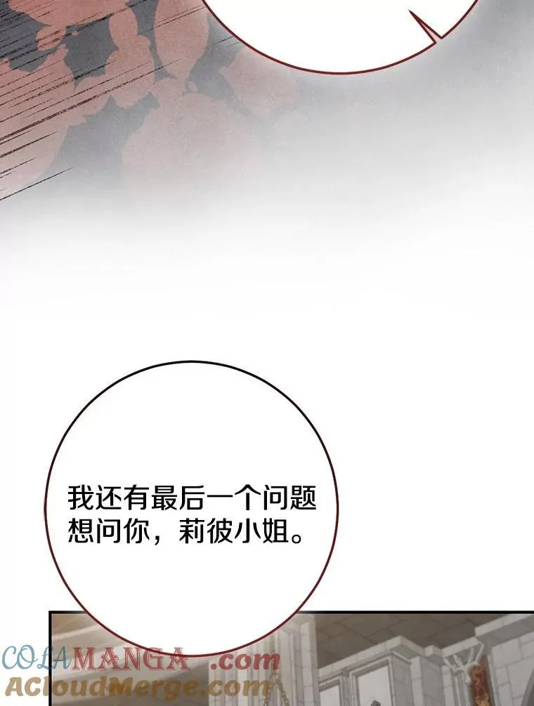 82.走投无路252