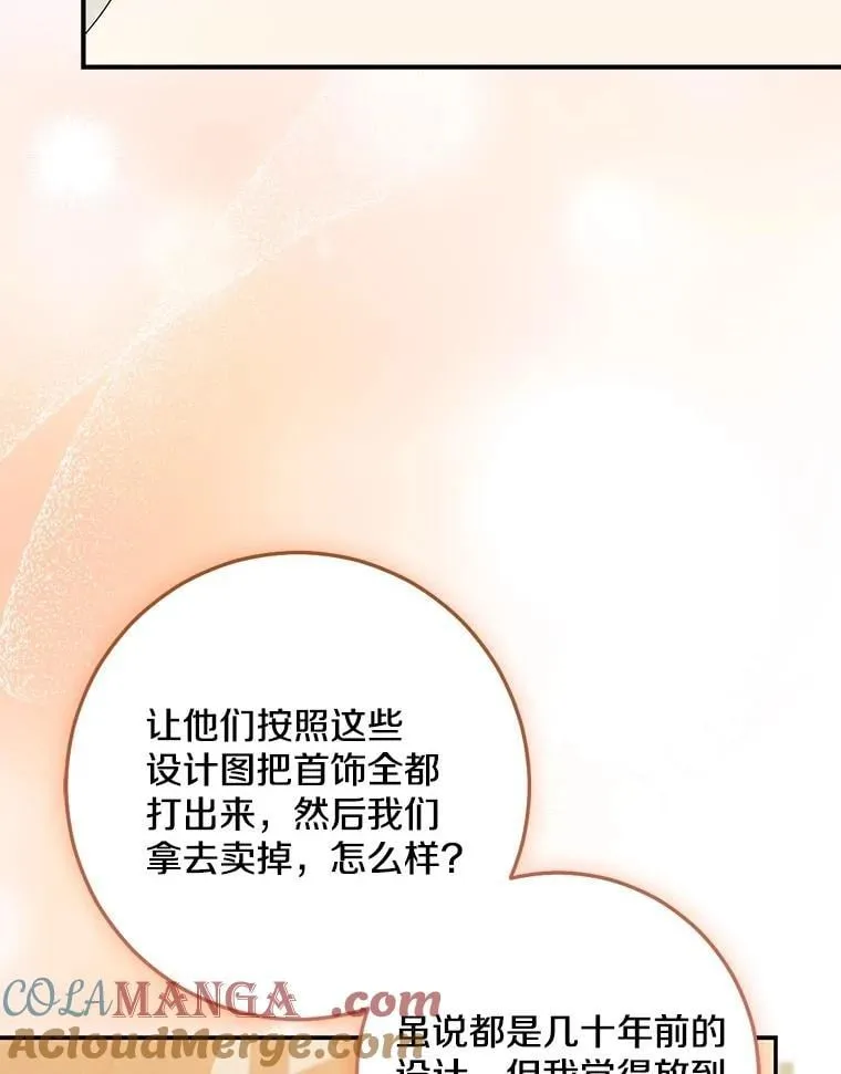 78.早点适应我36