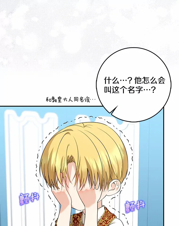 38.带他回皇城136