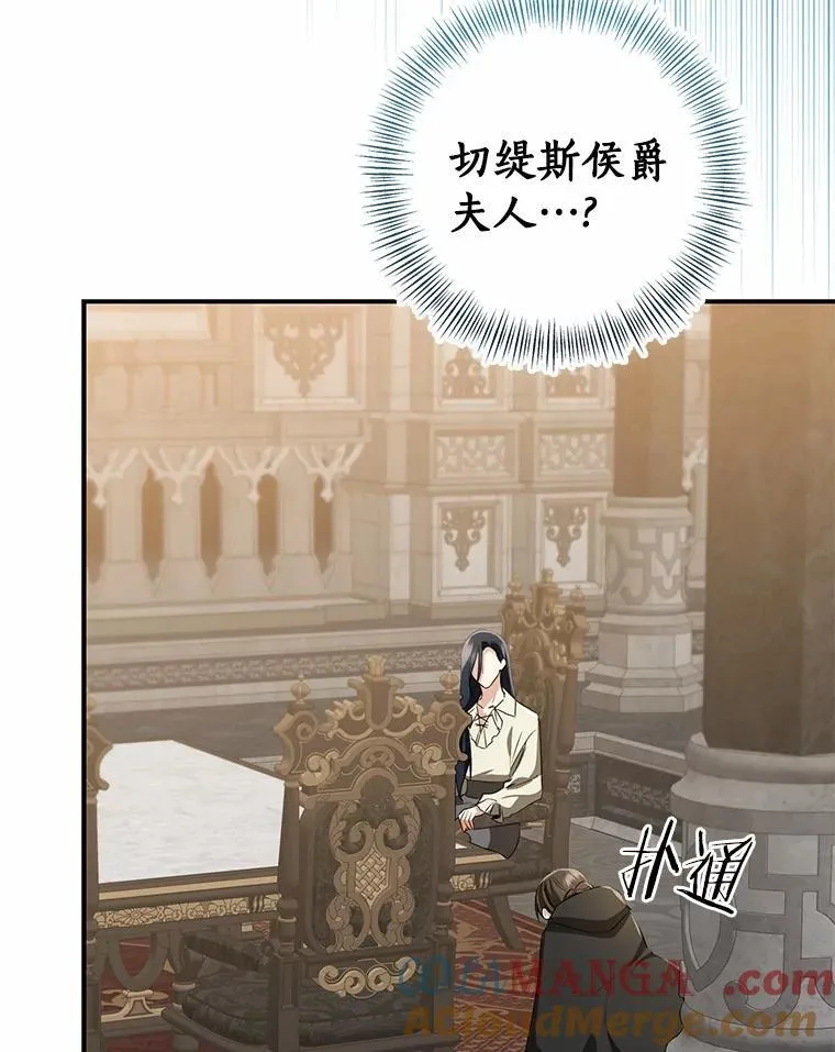 81.真正的实权者184