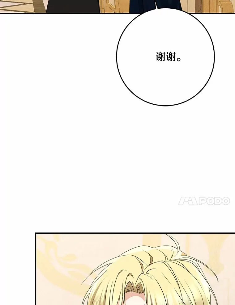 50.那一天（2）104
