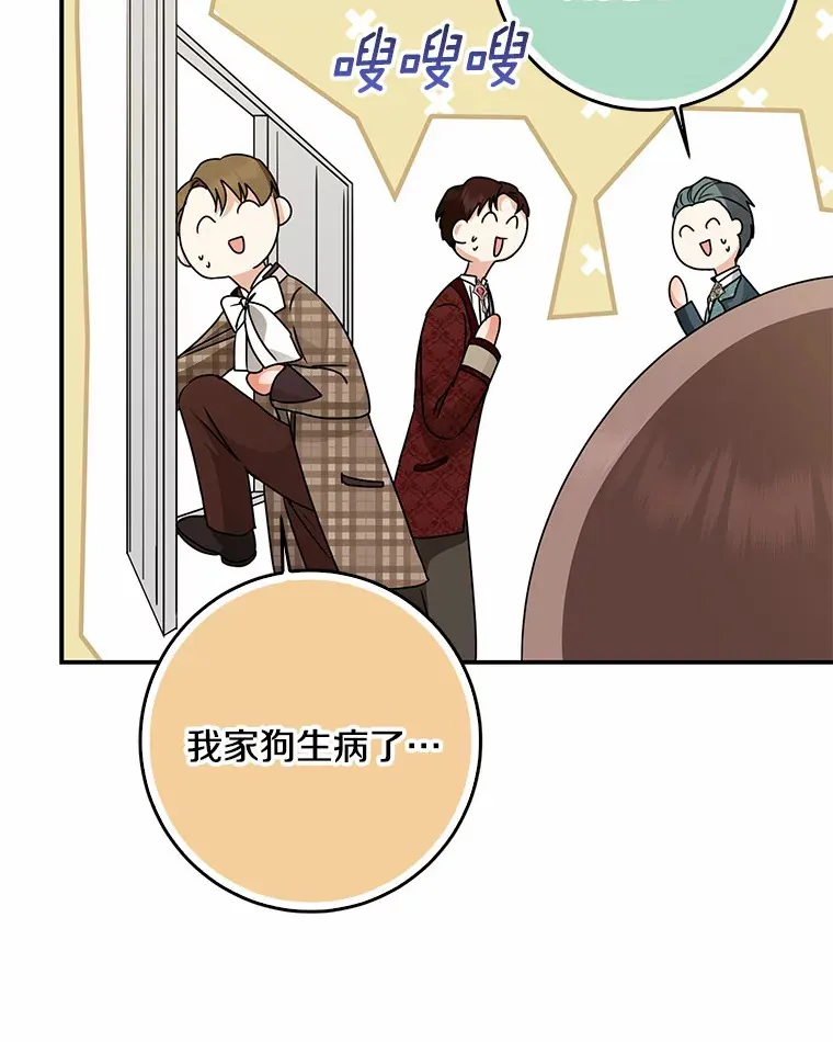 49.那一天（1）25