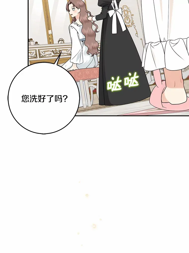 39.饭后散步25