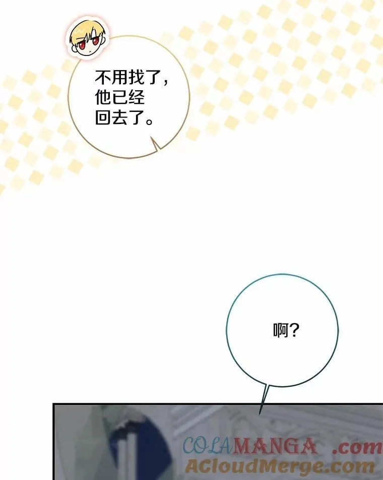 76.真正的关系8