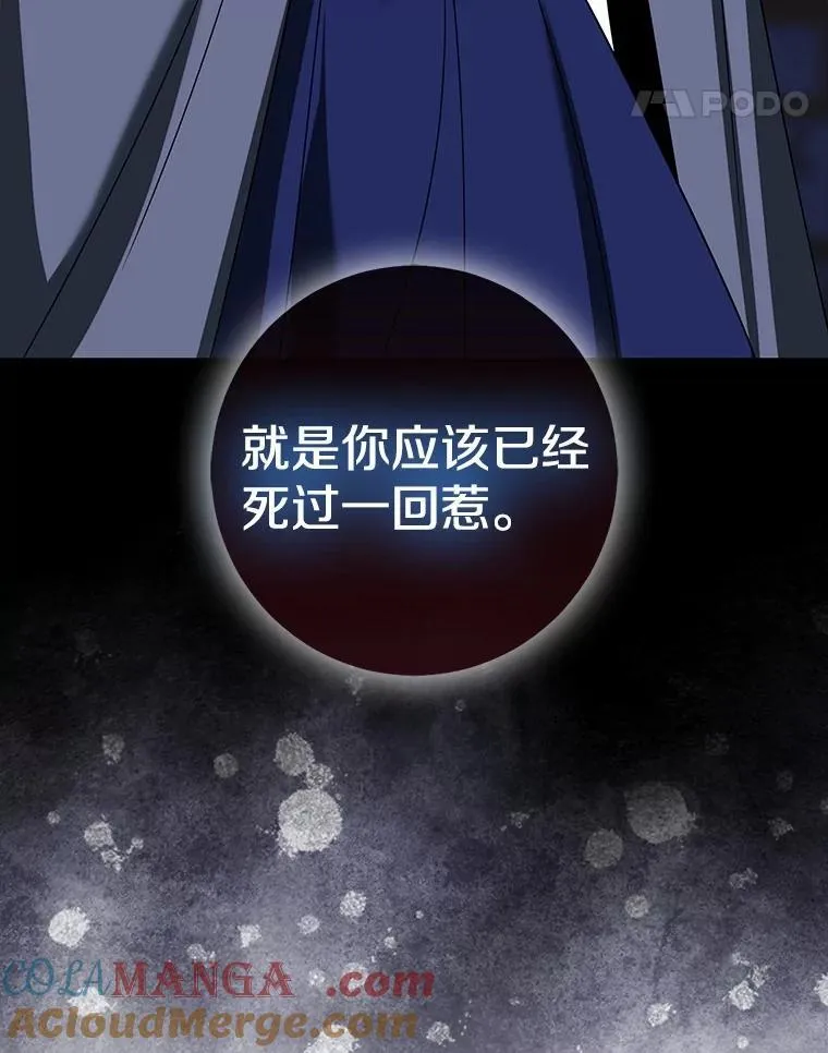 80.预言的能力4