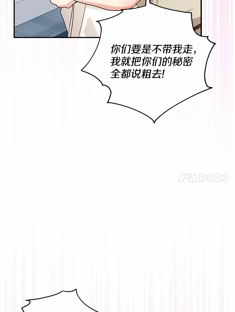 38.带他回皇城90