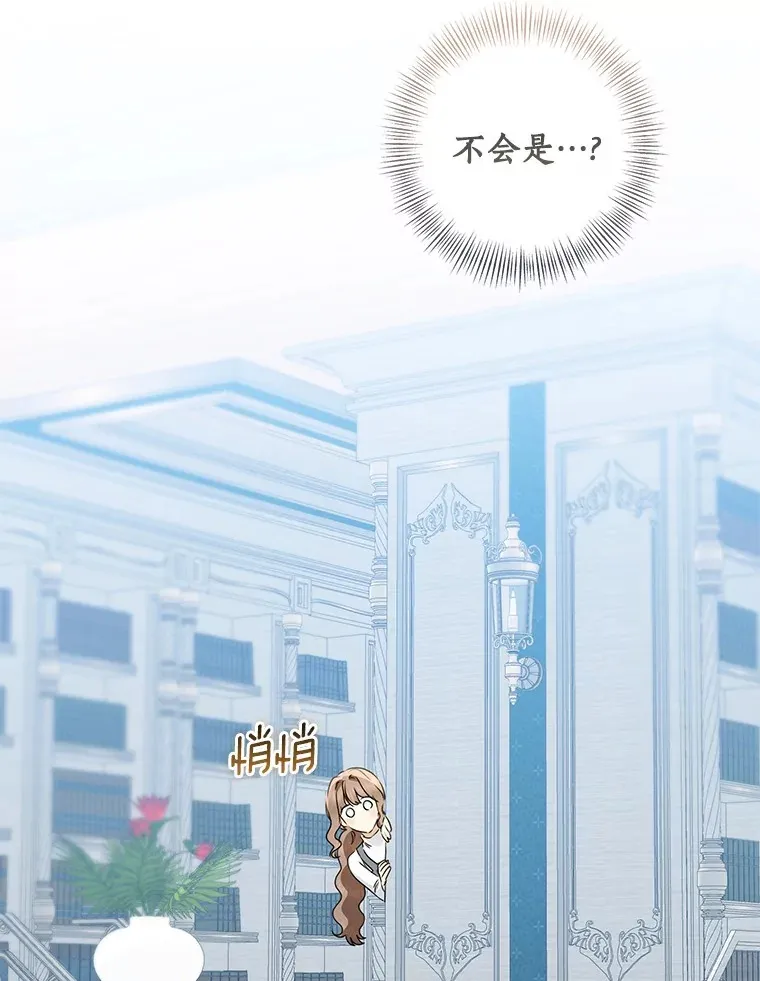 70.心情有点好78