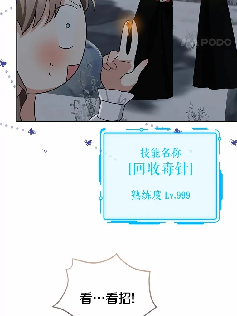 72.神秘气息101