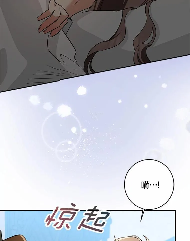 76.真正的关系126