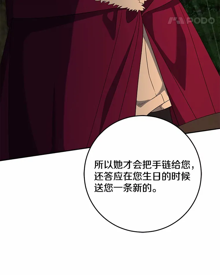 52.送你个礼物18