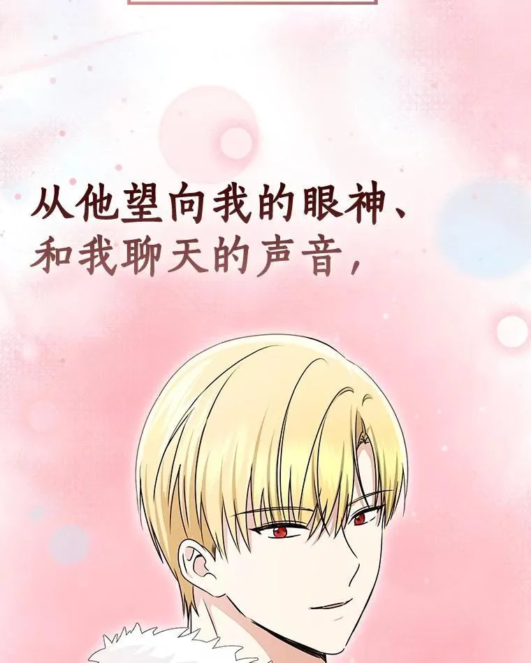 78.早点适应我123