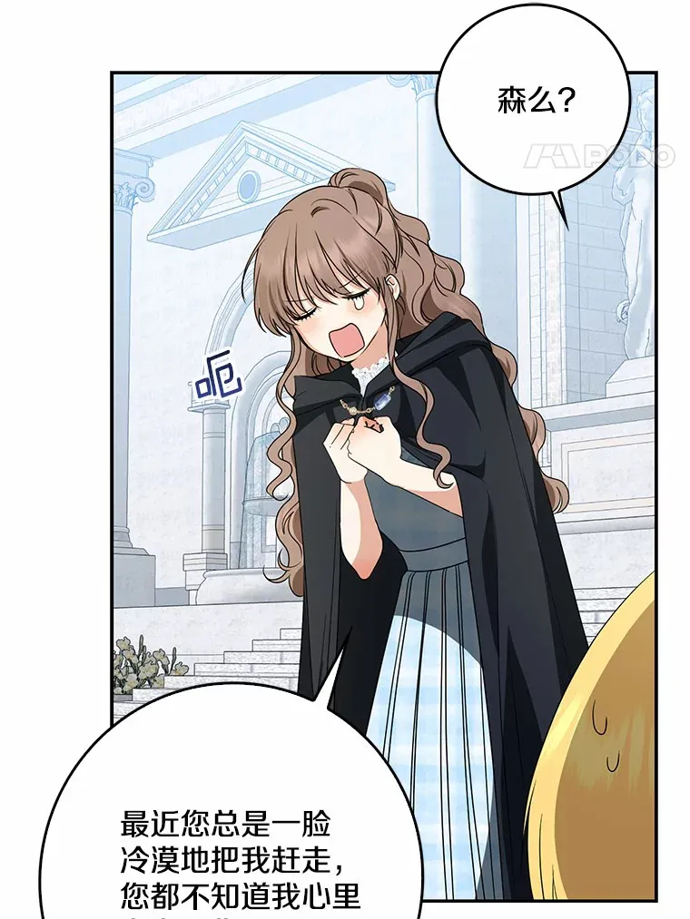 41.准备建国日77