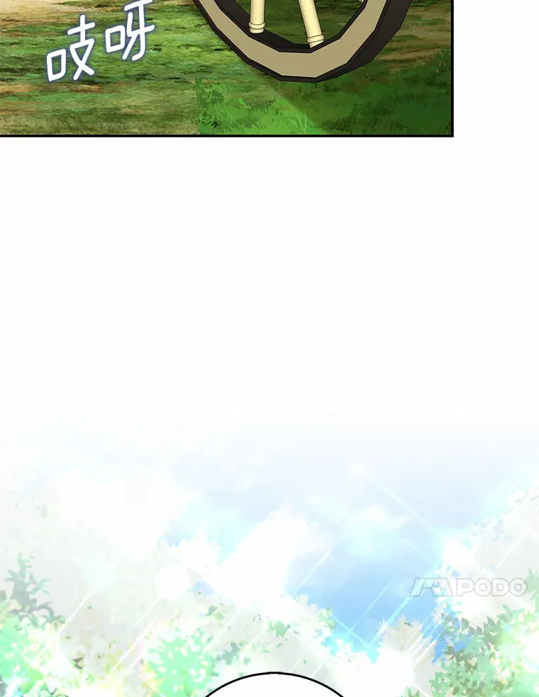 36.神圣节96