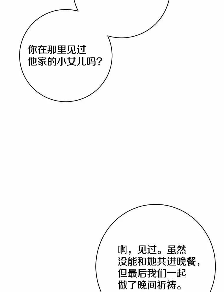 42.赐予“祝福”的人选40