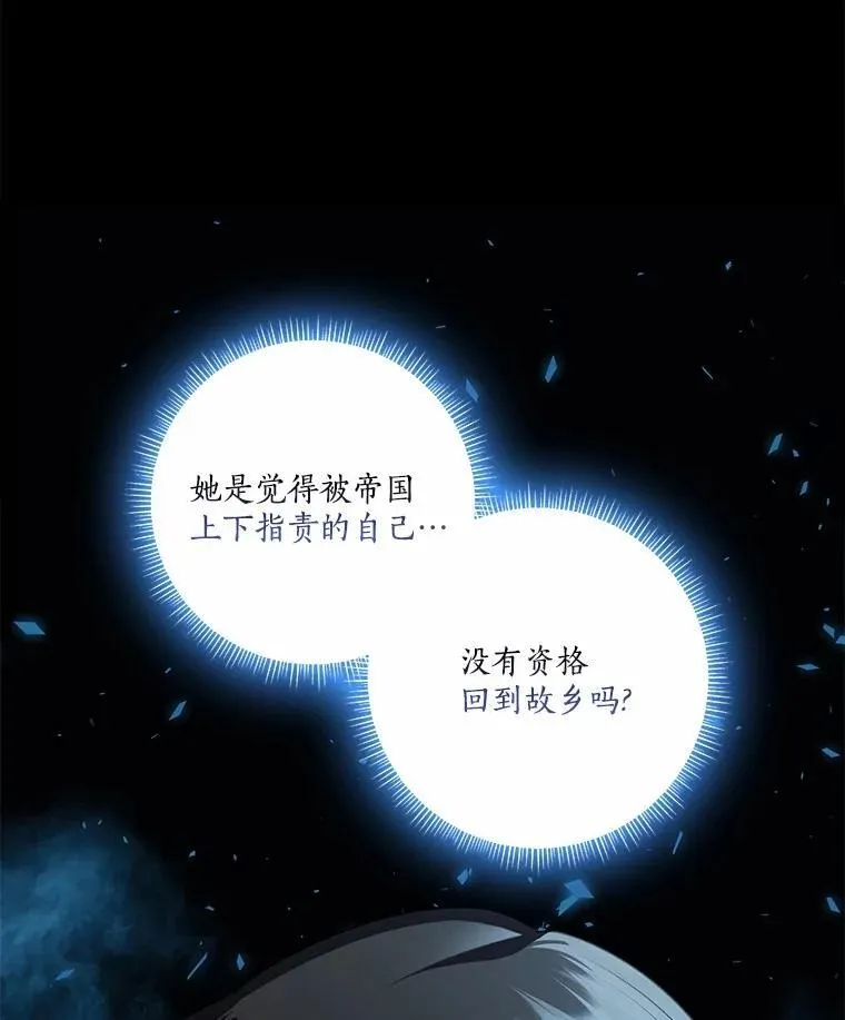 75.总是让人误会17