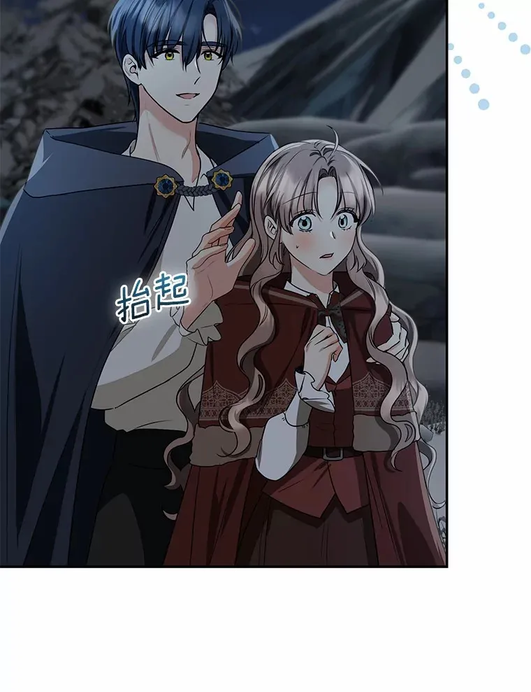 73.公子的出现45