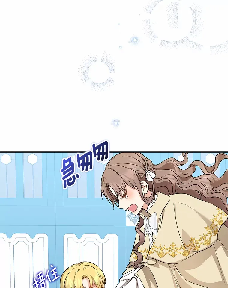 38.带他回皇城128