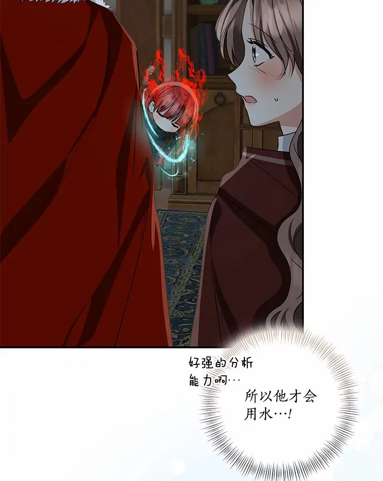 74.诅咒解除87