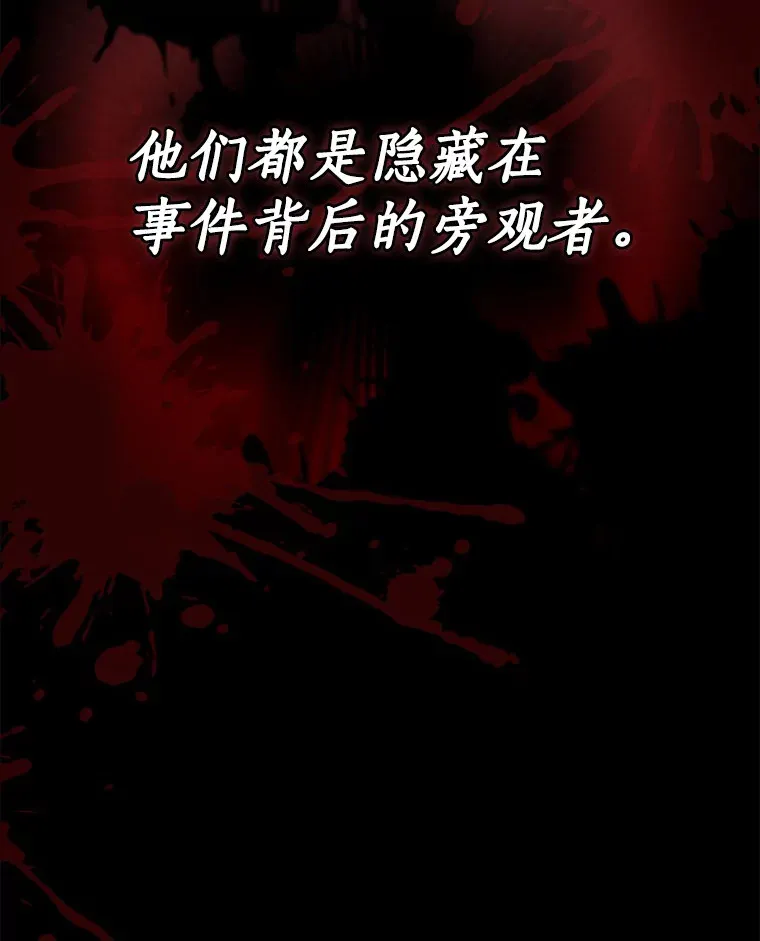 60.登上皇位66