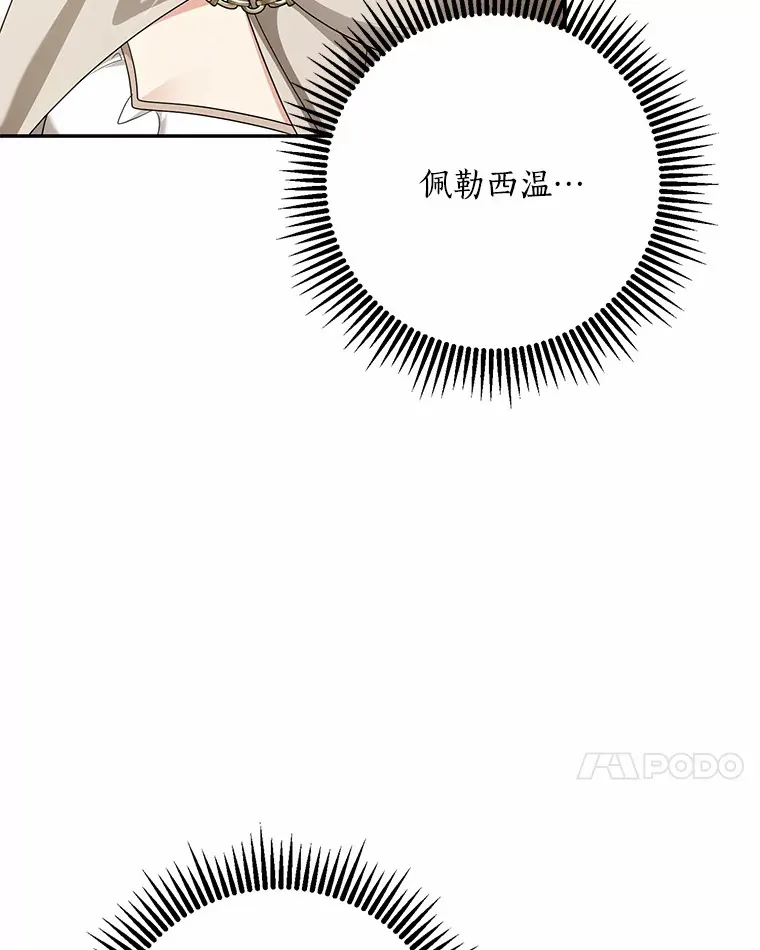 56.诱惑6