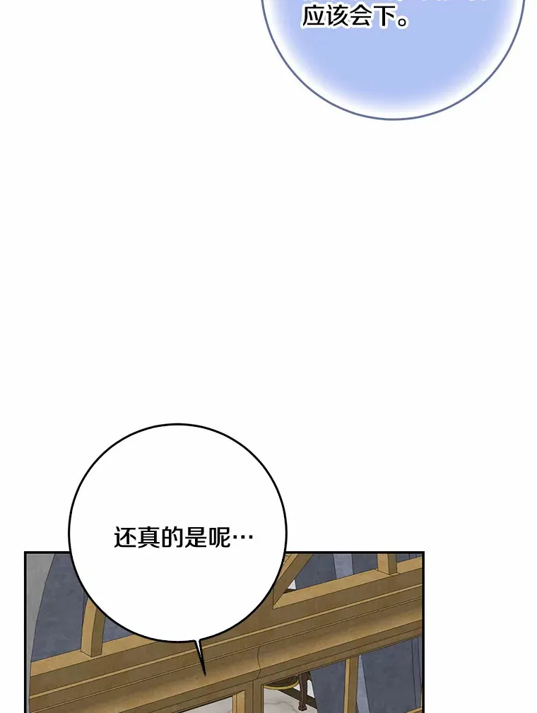 50.那一天（2）122