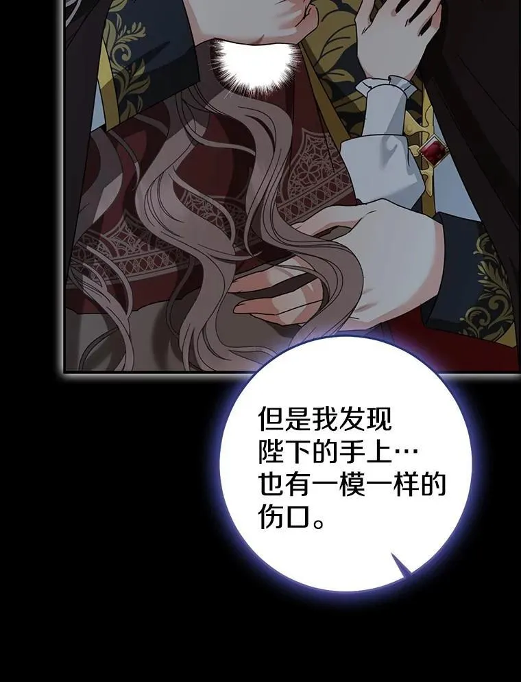 82.走投无路231