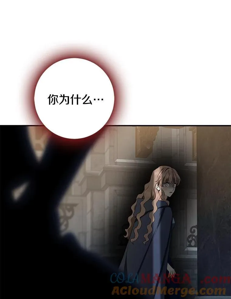81.真正的实权者220