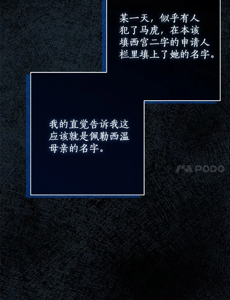 51.那一天（3）100