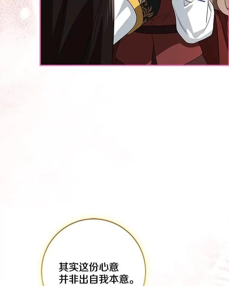 78.早点适应我118